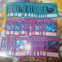 遊戯王 まとめ売り 汎用 ゲートボール サイクロン 激流葬 奈落の