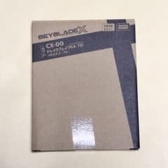 ドレイクブレイブG4-70I メタルコート:ブルー パーツ ベイブレードX