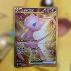 h*a様 ミュウex UR SV2a ポケモンカード151 208/165 | Mercari