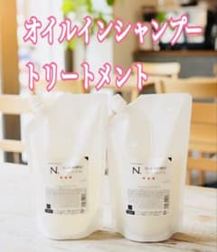 エヌドット】詰替レフィル オイルインシャンプー トリートメント