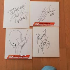 D1ドライバーサインのサムネイル