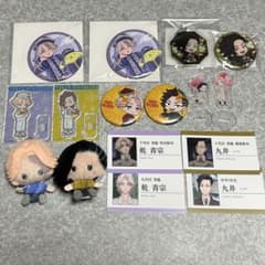 九井一、乾青宗まとめ売りのサムネイル