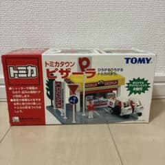 トミカタウン ピザーラ 旧品 - メルカリ