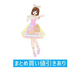 もりのフラワーショップ ピンク フルコーデ 〈アイプリバース おねがい