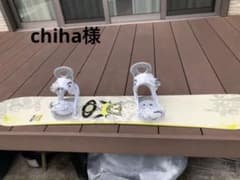 chiha様専用　kissmark BURTON ボード　バインディングセットのサムネイル
