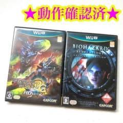 WiiU 몬스터 헌터 3G HD 바이오하자드 리베레이션즈