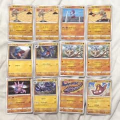 ポケモンカード38 サワムラー バルキー エビワラー カポエラー