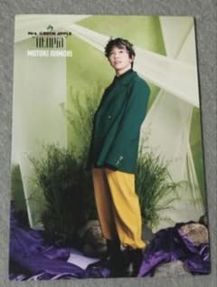 Mrs.GREENAPPLE utopia004 大森元貴 フォトカード - メルカリ
