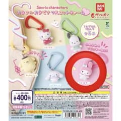 サンリオ カラフルカラビナマスコットチャーム マイメロディのサムネイル