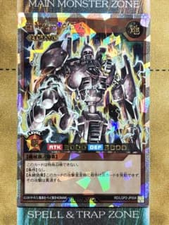 遊戯王ラッシュデュエル 古代の機械巨人 オーバーラッシュレア 1枚
