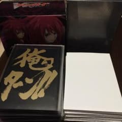 em竜剣士デッキ&dddデッキのサムネイル