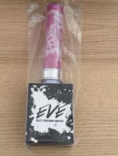 超特急 8号車 EVE ペンライト BULLET TRAINのサムネイル