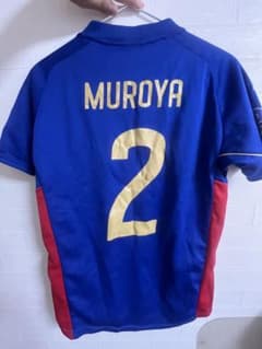 FC東京 ユニフォーム 室屋成 2番 20周年記念モデルのサムネイル