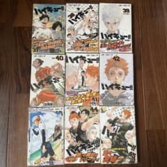 ハイキュー!! 37〜45巻 特典あり - メルカリ