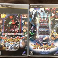 CRヱヴァンゲリヲン〜始まりの福音〜 必勝パチンコ☆パチスロ攻略シリーズPor…のサムネイル