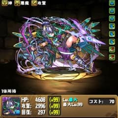 まだらん様専用2のサムネイル