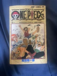 み*️様 ONE PIECE ワンピース 1～40巻セット26巻欠品　一巻初版 み*️様 ONE PIECE ワンピース 1～40巻セット26巻欠品 一巻初版 - メルカリ