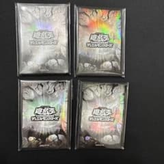 遊戯王の日 スリーブ 灰色 未開封 - メルカリ