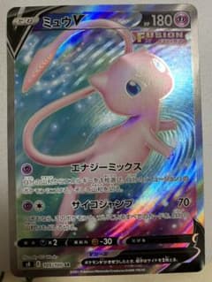 ポケモンカード ミュウVSR 開封後未使用品のサムネイル