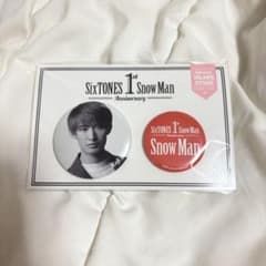 向井康二 缶バッジ まとめ売り 痛バ Man SnowMan 向井康二 1stAnniversary 缶バッジ - メルカリ