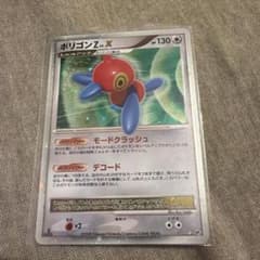 ポケモンカード　ポリゴンZ Lv.X DP5 拡張パック　怒りの神殿 ポケモンカード ポリゴンZ LV.X DP5 怒りの神殿 - メルカリ