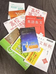 関関同立志望必見!!!初学からならまじで最強のルートのサムネイル