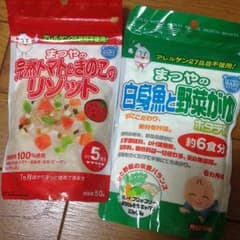 離乳食 おかゆ&お皿のサムネイル