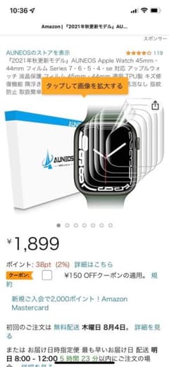 まちゃど様専用のサムネイル