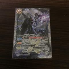 バトスピ 闇輝石六将 機械獣神フェンリグのサムネイル