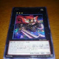 遊戯王のサムネイル