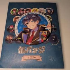 カラフルピーチ 魔法学園 缶バッジ なおきり - メルカリ