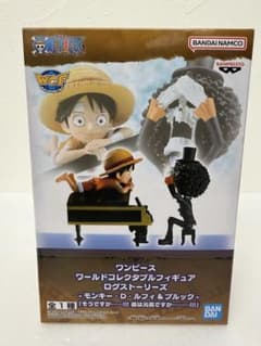 ワンピース ワーコレ ログストーリーズ ルフィ＆ブルック フィギュア