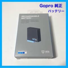 【GoPro純正】 バッテリー　GoPro AABAT-001-ASのサムネイル