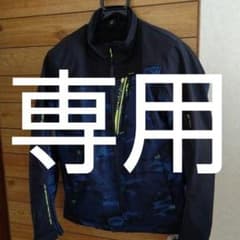 コミネ冬ジャケットのサムネイル