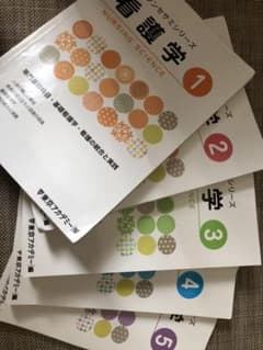 東京アカデミー　看護学のサムネイル