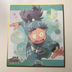 忍たま乱太郎 一年生の頃 色紙 七松小平太 - メルカリ