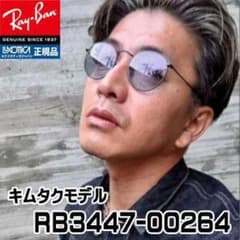 激レア　プライド　ブランケット　木村拓哉　限定品　新品未開封　非売品　レア 510oXYHzo+L._AC_SY200_QL15_.jpg