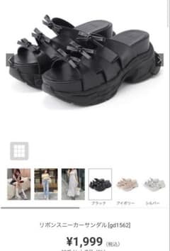 リボンスニーカーサンダル ブラック　値下げしましたのサムネイル
