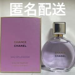 CHANEL チャンスオースプランディドオードゥパルファム（ヴァポリザター）のサムネイル