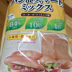 ok様専用のサムネイル
