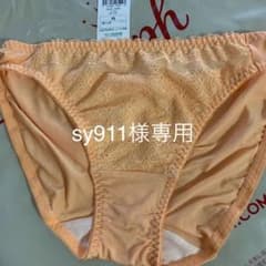 ショーツ　M トリンプ　アモスタイル　新品のサムネイル