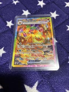 テラスタルフェス　ブースターex SARのサムネイル