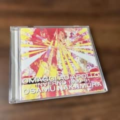 ★CD【アポロンへのオマージュ/中村攝】■ アポロンへのオマージュ/中村攝(p,syn) - メルカリ