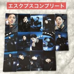 エスクプス トレカコンプリート CXM DOUBLE UP SEVENTEEN - メルカリ