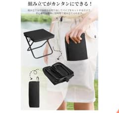 折りたたみ アウトドアチェア 軽量 コンパクト 持ち運びのサムネイル