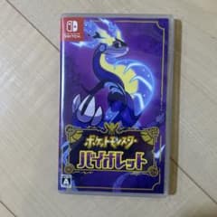 ポケットモンスター バイオレット Nintendo Switchのサムネイル