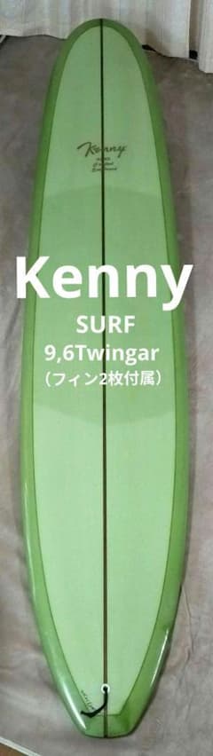 Kenny　ロングボード　SURF 9,6Twingar 　（フィン2枚付属） Kenny ロングボード SURF 9,6Twingar （フィン2枚付属） - メルカリ