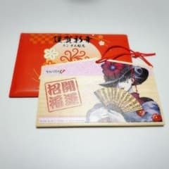 初詣2021　絵馬　マリーのサムネイル