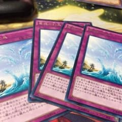 竜魂の幻泉 4枚セットのサムネイル
