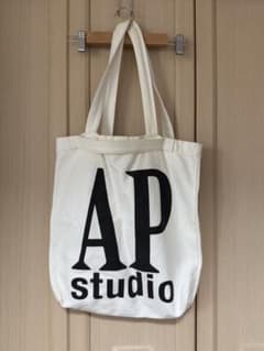 ノベルティ トート 非売品 キャンバス AP studio ロゴ トートバッグ 